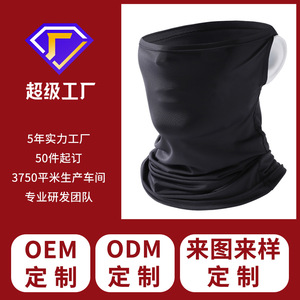 Custom Logo Summer Ear Protect Cycling Face Mask Solid Color Elastic Black Sports Outdoor Headwear Unisex Adult - Product Image 5