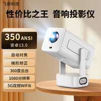 KOLORFUL Système d'enceintes de cinéma maison 2.1 canaux pour mini barre de son sans fil avec puissance de sortie 180W