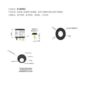 เซ็นเซอร์ออกซิเจน Dds S+4ox-3 0-25% O2 ระบบตรวจจับความปลอดภัยทางอุตสาหกรรมด้วยไฟฟ้าเคมี - Product Image 4