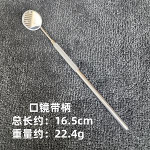 Stainless Steel Dental Tool Set Oral Therapy Accessories <b>Plaque</b> & Tartar <b>Remover</b> Dental Mirror for Effective Dental Care - Product Image 5