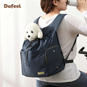 Sac à dos de transport pour chien respirant et réglable, en nylon avec fermeture éclair, pour extérieur, sac de voyage portable pour animaux de compagnie, pour la marche et la randonnée - Product Image 1