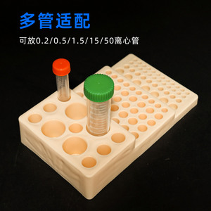 ชั้นวางหลอดทดลองแบบขั้นบันไดอเนกประสงค์ สีชมพูอ่อน ขนาด 0.2 0.5 1.5 2 5 10 15 50 มล. สำหรับใช้ในห้องปฏิบัติการ - Product Image 4