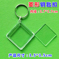 Porte-clés porte-photo en acrylique transparent 3D Cadre d'insertion photo Visionneuse Coeur T-shirt Ours Trèfle Sac Cadres, Albums Photo et Accessoires