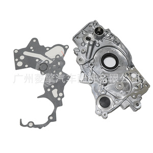 Pompe à huile Mitsubishi MD194007 pour moteur L200 4G63, pièce de rechange - Product Image 4