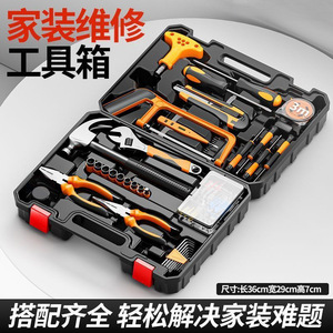 Kit d'outils de réparation multifonctionnel, boîte à outils combinée, pack familial pour la maison, 18 pièces, usage domestique - Product Image 5