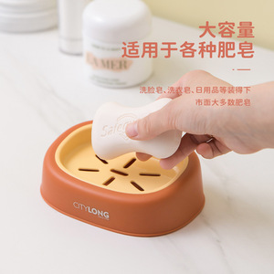 Porte-savon Citylong à double couche, ovale, drainable, avec design amovible, pour la salle de bain - Product Image 5