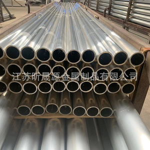 Aluminum Tubing 1100 3003 7075 Seamless Round Mill Finished O~H112 Various Specifications Jiangsu Manufacturer - Product Image 2