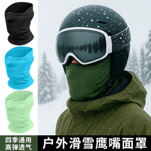Cycling Neck Warmer Seamless Breathable Half Coverage Warm Neck Brace Unisex Outdoor Sports Protection - Product Image 2