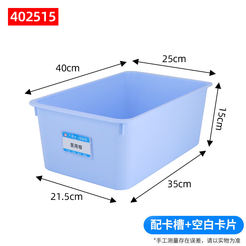 402515 Azul + Ranura para tarjeta + Tarjeta en blanco