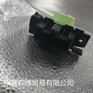 Résistance de soufflerie XSD 13248240 6450XE pour remplacement et réparation, neuve - Product Image 3