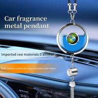Diffuseur de parfum pour voiture avec logo personnalisé, plusieurs senteurs, arôme intense, pendentif suspendu, avec motif de logo