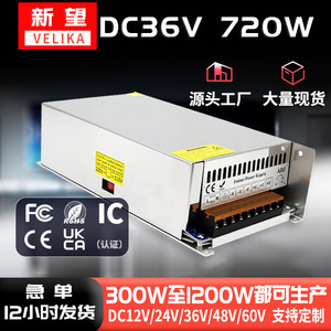 Fuente de alimentación conmutada Velika S-720-36 36V 20A 720W para tiras LED y monitoreo de seguridad - Product Image 4