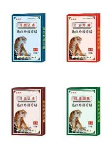 Hong Shang красные инфракрасные терапевтические патчи - Product Image 2