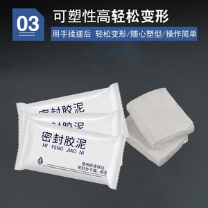 Masilla de Sellado para Orificios de Aire Acondicionado de Gran Capacidad, 150g, Impermeable y a Prueba de Roedores, Materiales Impermeabilizantes para Orificios de AC - Product Image 4