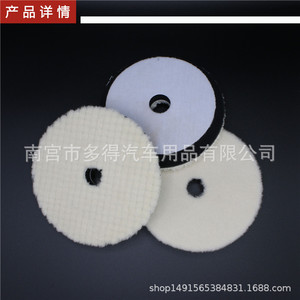 Wool <b>Polishing</b> Pad 6 7 Inch Soft Back Fleece For Angle Grinder Coarse Medium Fine Grinding Discs - Product Image 1