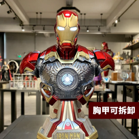 45CM Marvel Super héros Iron man MK45 1/2 tête buste Portrait avec lumière LED Action Figure Mark 45 GK statue Collection Modèle jouet