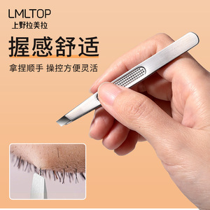 LMLTOP Stainless Steel Eyebrow Tweezers Slanted Tip Comfortable Handle For Precise Hair Removal - Product Image 1