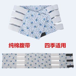 Ceinture abdominale médicale en coton et élasthanne, motif floral bleu, fine, pour le post-partum, pour modeler la taille, utilisable en toutes saisons - Product Image 4