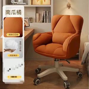 Salon Barber Rolling Stool <b>Chair</b> Lift High-footed Round Stool <b>Swivel</b> <b>Chair</b> Home - Product Image 6