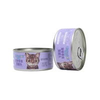 Nourriture humide en conserve pour chiens et chats, pâté de poulet 85g, directement de l'usine, aliments pour animaux de compagnie en conserve, OEM, marque privée, vente en gros