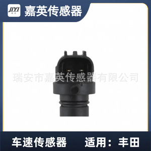 เซ็นเซอร์วัดความเร็วรถยนต์ Jiyi รุ่น 89413-32010 89413-0C010 สำหรับรถยนต์โตโยต้า - Product Image 3