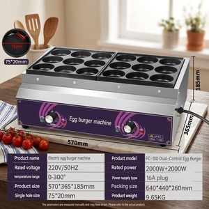 Machine à œufs et hamburgers multifonctionnelle électrique/gaz, avec grille réglable, en acier inoxydable antirouille, haute sécurité <span class=keywords><strong>pour</strong></span> stand commercial - Product Image 1