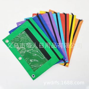 Teijin <b>Mesh</b> Document <b>Bag</b> 25x19cm Zippered Office Storage For Files And Papers - Product Image 3