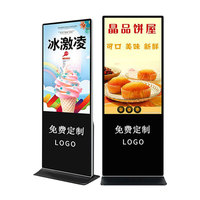 Kiosque interactif vertical sur pied BOE, écran LCD, affichage publicitaire, écran tactile numérique, panneau IPS, gestion à distance NFC