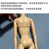 Conception personnalisée Supermodel pour corps de poupée 33 cm, échelle 1:6, jouet en vinyle pour fille, mode européenne et américaine, cheveux en nylon lisses et soyeux