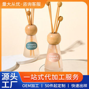 Creative Flameless Aromatherapy <b>Diffuser</b> 50ml Cone Shaped Glass Bamboo <b>Sticks</b> For Home Decor - Product Image 5