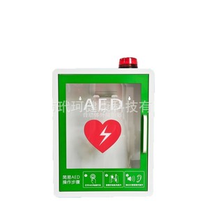Armario de pared AED AYD BGG A2 de acero, caja de almacenamiento de emergencia para uso hospitalario con sistema de alarma y puerta de vidrio PC - Product Image 3
