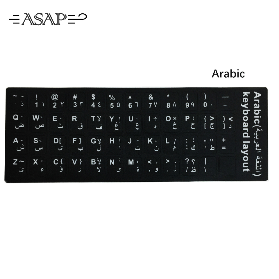 Arabe