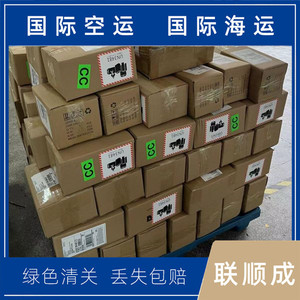 Entrega exprés de Lianshuncheng desde Reino Unido, Francia y Alemania a China, puerta a puerta, con despacho de aduanas, logística internacional - Product Image 4