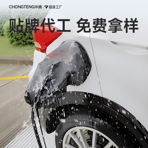 <b>Charging</b> Gun Rain Cover Oxford Cloth Waterproof Outdoor EV <b>Charging</b> Port Protective Cover General Use - Product Image 2