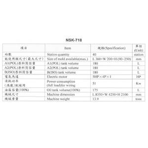 Machine automatique rotative à 40 stations pour le moulage et la mousseurisation du PU, pour la fabrication de semelles, de semelles intermédiaires, de semelles intérieures et de chaussures d'intérieur - Product Image 3