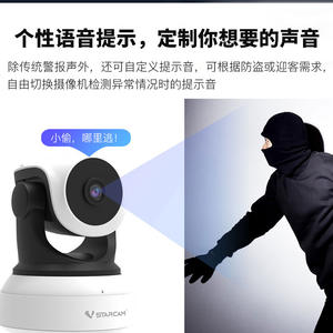 Caméra IP sans fil de sécurité intérieure transfrontalière 1080P PTZ avec détection IA, vision nocturne infrarouge, interphone vocal et stockage cloud - Product Image 3