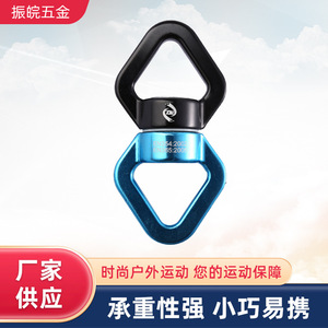 Connecteur rotatif d'escalade 30Kn bleu noir certifié EN12278 pour accès par corde en extérieur - Product Image 5