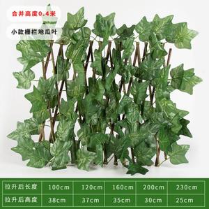 Clôture pour plantes de jardin artificielles, cm, extensible, en treillis de lierre vert, fausses feuilles, vente en gros, 40 cm - Product Image 5