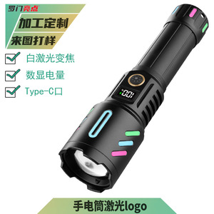 T9579 Strong Light Flashlight 187X48X36mm 1000lm Zoom <b>Rechargeable</b> Aluminum Alloy LED Torch with Type C Charging - Product Image 5