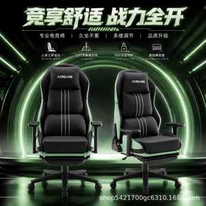 Acrgame Gaming Chair Reclining Ergonomic Office Chair With Footrest For Home Office Gaming Long Term Sitting - Product Image 3