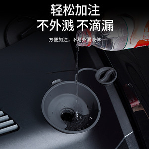 Protection anti-fuite pour entonnoir de lave-glace Tesla Model Y3, noir, remplissage facile - Product Image 1