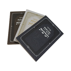 Impression de livres personnalisés, simili cuir, style Bible, avec couverture de qualité, grand format, couverture de Bible imprimée guépard - Product Image 1
