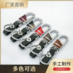 Car Keychain Zinc Alloy Metal <b>Keyring</b> Lightweight Modern Simple Style Geometric Shape Accessory - Product Image 2