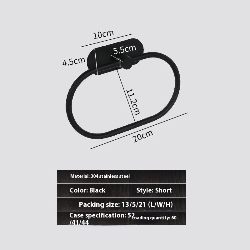 ห่วงแขวนผ้าขนหนูทรงสี่เหลี่ยม สีดำ