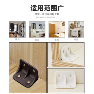Thickened <b>Plastic</b> 90-Degree Right-Angle <b>Corner</b> <b>Brackets</b> Rounded Square Furniture Connectors Shelf Supports for Right-Angle - Product Image 2