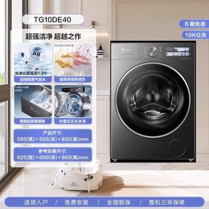 [Transmisión en Vivo de Li Jiaqi] Lavadora de Tambor Little Swan Plum 3.0 para el Hogar, 12/10 kg, Acero Inoxidable, Tecnología 1400 - Product Image 6