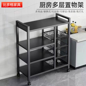 Kitchen Storage Rack 4 Layers Carbon Steel Wire Mesh Basket Multi Purpose Mobile Shelf for Kitchen Living Room - Product Image 5