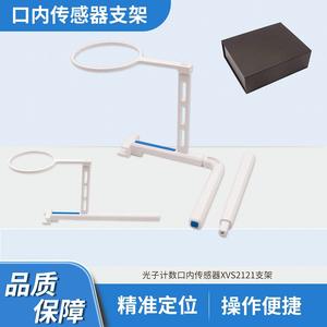 Soporte de Sensor Intraoral Eléctrico para Odontología, Clip de Retención de Plástico, Herramienta de Soporte para Sensor - Product Image 3