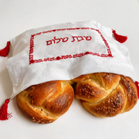 Housse de Challah en lin blanc avec motif hébreu rouge et accent pompon, Judaica personnalisée pour le Shabbat juif, la maison, les festivals et les rituels