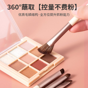 Juego de brochas para sombra de ojos, 7 piezas, pelo sintético, mango de madera, forma plana para aplicación de maquillaje - Product Image 3